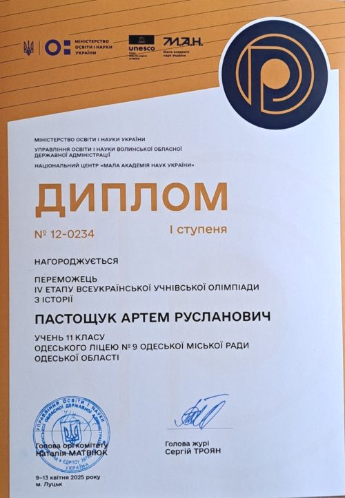 3179 image for slide