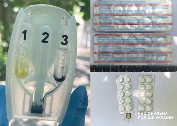 4508 image for slide