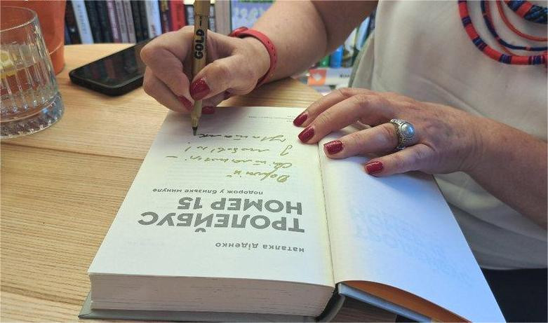 4867 image for slide