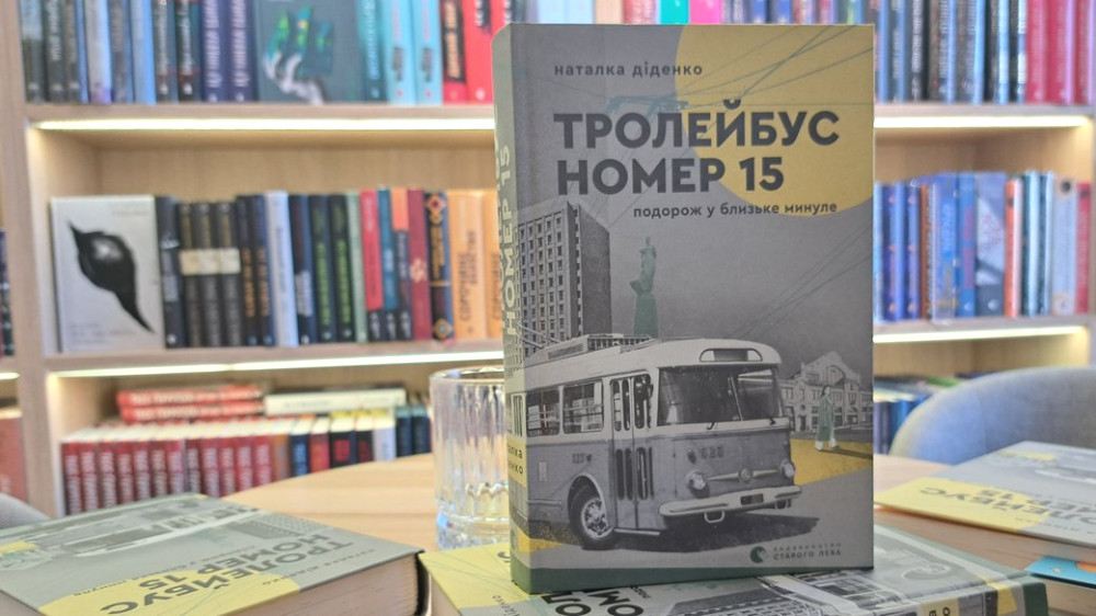 4868 image for slide